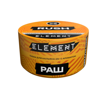 Табак для кальяна Элемент "Земля" Rush (клубника, малина, киви) 25гр