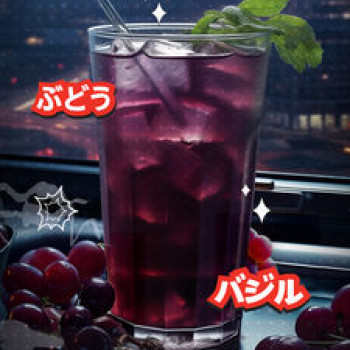 Табак для кальяна "Дарксайд" Экспириенс (Грейп энд Фьюриос) (Виноград, Базилик) 30 г