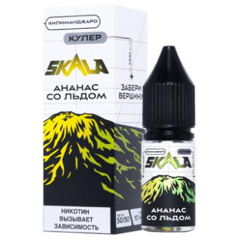 Ароматизатор "SKALA" Strong 30мл Ананас со льдом (Килиманджаро)