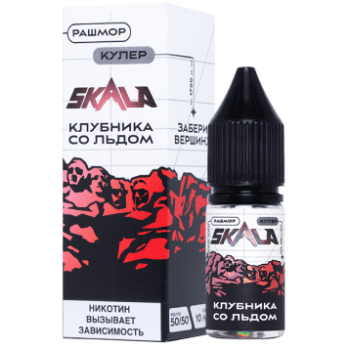 Ароматизатор "SKALA" Strong 30мл Клубника со льдом (Рашмор)