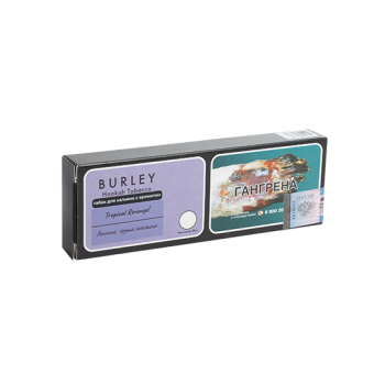 Tangiers «Burley» Static Starlight (Виноград, роза и лимон) 50 г