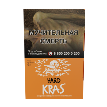 Табак для кальяна Хулиган Хард (Hard), 25 г (Персиковое вино (KRAS))