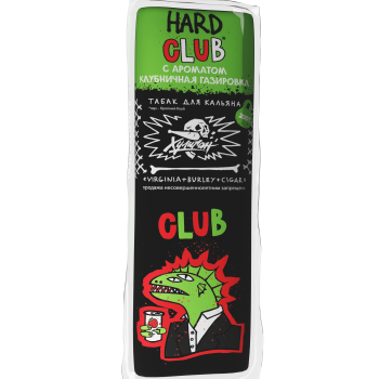 Табак для кальяна Хулиган Хард (Hard), 200 г (КЛУБНИЧНЫЙ ДЬЮ (CLUB))