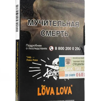 Табак для кальяна Хулиган, 25 г (Манговый чизкейк (LOVA LOVA))