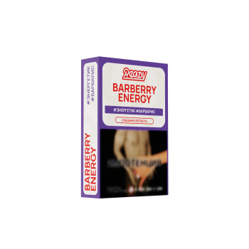 Табак для кальяна Ready – Barberry Energy (Энергетик-Барбарис) 25г