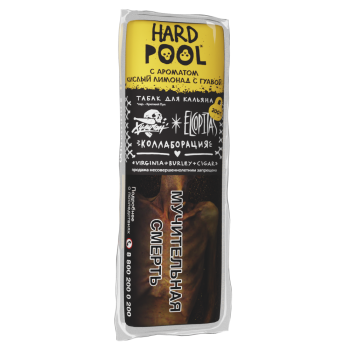 Табак для кальяна Хулиган Хард (Hard), 200 г (КИСЛЫЙ ЛИМОНАД С ГУАВОЙ (POOL))
