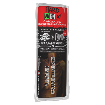 Табак для кальяна Хулиган Хард (Hard), 200 г (ЕЖЕВИЧНАЯ МАРГАРИТА (MEX))