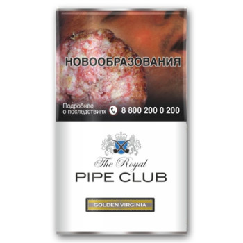 Табак трубочный THE ROYAL PIPE CLUB Golden Virginia,кисет 40гр
