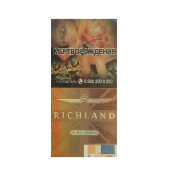 Сигариллы Richland Дарк крема ДТФ