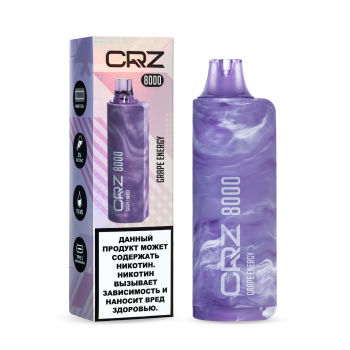 CRZ 8 000 "Виноградный энергетик" (Grape energy)