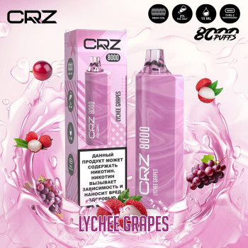 CRZ 8 000 "Личи Виноград" (Lychee grapes)