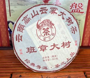 Пуэр "Павлин" (2013г.) 357 г