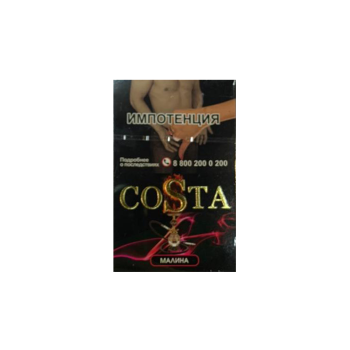 "Costa" Малина 50 г
