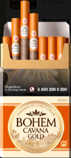 Сигариллы с фильтром "BOHEM CAVANA GOLD DEMI" МРЦ 192