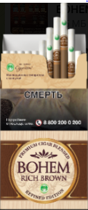 Сигариллы с фильтром "BOHEM RICH BROWN REFINED EDITION" МРЦ 230