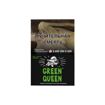 Табак для кальяна Хулиган, 25 г (Мятный чай с мёдом (Green Queen))