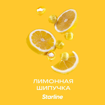 Табак для кальяна "Старлайн" (Лимонная шипучка), 25 г