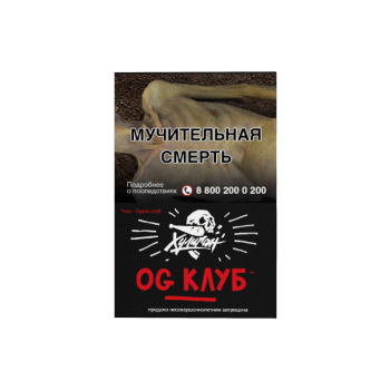 Табак для кальяна Хулиган, 25 г (Клубника-ревень (OG Club))