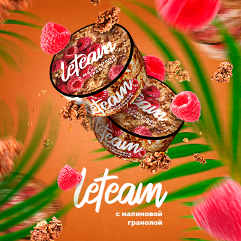 "Летим" Медиум (с малиновой гранолой), 25 г