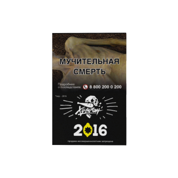 Табак для кальяна Хулиган, 25 г (Лимонный пирог (2016))
