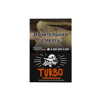Табак для кальяна Хулиган, 25 г (Арбузно-дынная жвачка (Turbo))