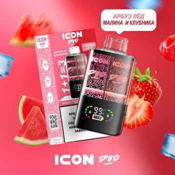 ICON DUO (20 000 затяжек) Арбуз лёд х Малина и клубника