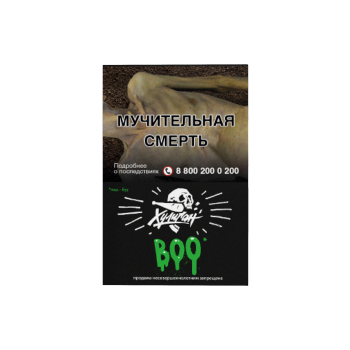 Табак для кальяна Хулиган, 25 г (Яблоко-гранат (Boo))