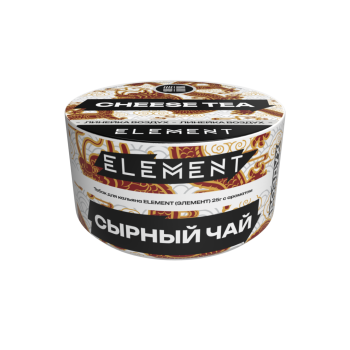 Табак для кальяна Элемент "Воздух" Cheese Tea (Сырный чай) 25гр