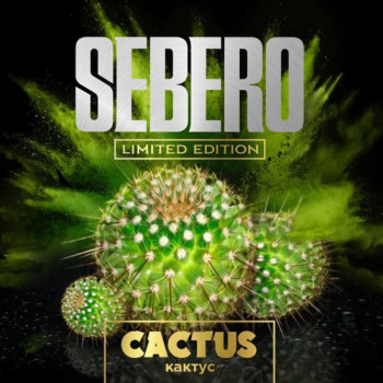 Табак для кальяна "Sebero" Cactus (Кактус) 20 г