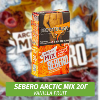 Табак для кальяна "Sebero Arctic mix" Vanilla Fruit (Кола, вишня, дыня, ваниль) 20 г