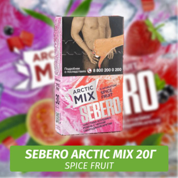 Табак для кальяна "Sebero Arctic mix" Spicy Fruit (Чай, гуава, клубника, ревень, черная смородина) 20 г