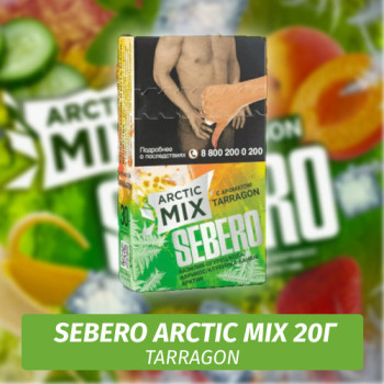 Табак для кальяна "Sebero Arctic mix" Tarragon (базилик, огурец, кола, абрикос, Клубника, банан) 20 г