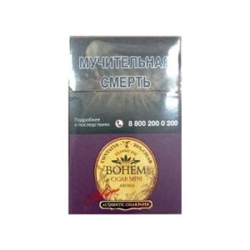 Сигариллы с фильтром "Bohem cigar mini Aroma" МРЦ 200
