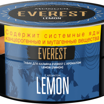 Табак для кальяна "EVEREST" с ароматом "Lemon" (Лимон) 20 г