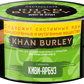 Табак для кальяна "KHAN BURLEY" с ароматом "Wat-AKiwi" (Киви / Арбуз) 25 г