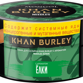 Табак для кальяна "KHAN BURLEY" с ароматом Needles (Ёлки) 25 г