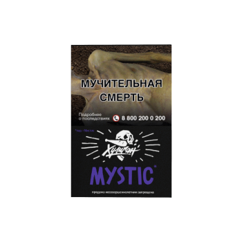 Табак для кальяна Хулиган, 25 г (Кислая черника (Mystic))