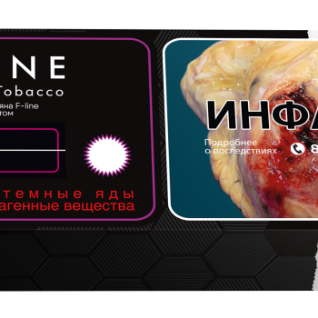 Tangiers «F-Line» Kashmir Cherry (Кашмир вишня) 50 г