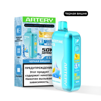 ARTERY CL6 50к (NIC + ICE) - с ароматом Черная Вишня