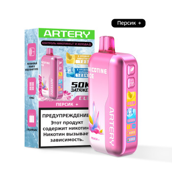 ARTERY CL6 50к (NIC + ICE) - с ароматом Персик