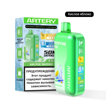 ARTERY CL6 50к (NIC + ICE) - с ароматом Кислое Яблоко