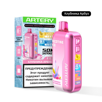 ARTERY CL6 50к (NIC + ICE) - с ароматом Клубника Арбуз