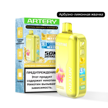 ARTERY CL6 50к (NIC + ICE) - с ароматом Арбузно-лимонная Жвачка