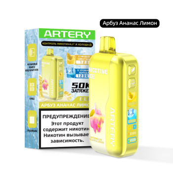 ARTERY CL6 50к (NIC + ICE) - с ароматом Арбуз Ананас Лимон
