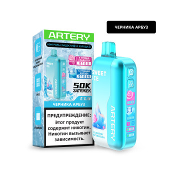 Artery CL6 50k (SWEET+ICE edtion) Blueberry watermelon (Черника арбуз)
