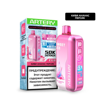 Artery CL6 50k (SWEET+ICE edtion) Kiwi pineapple peach (Киви ананас персик)