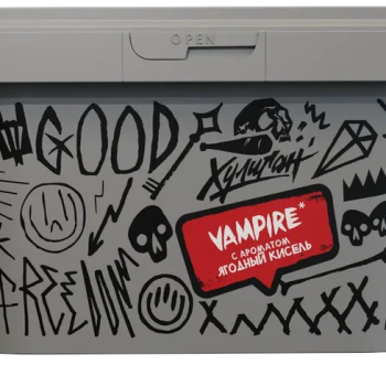 Табак для кальяна Хулиган, 200 г (Ягодный кисель (VAMPIRE))