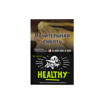 Табак для кальяна Хулиган, 25 г (Лимон-имбирь (Helthy))