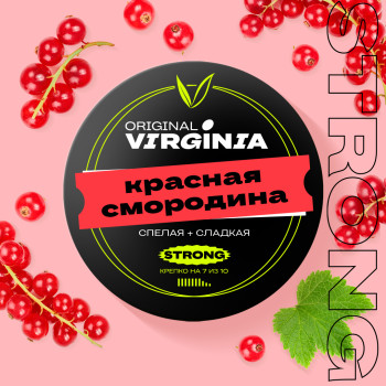 Табак для кальяна Original Virginia 25гр. Strong/ (Красная смородина)