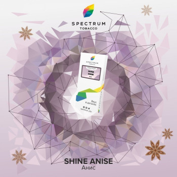 Табак для кальяна SPECTRUM TOBACCO CL (SHINE ANISE) с ароматом Анис 100 гр